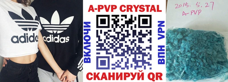 MEGA ONION  Болохово  APVP Соль 