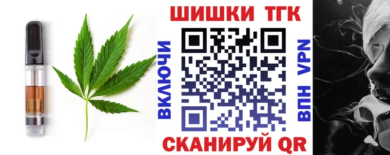 Еда ТГК конопля  где можно купить   Болохово 