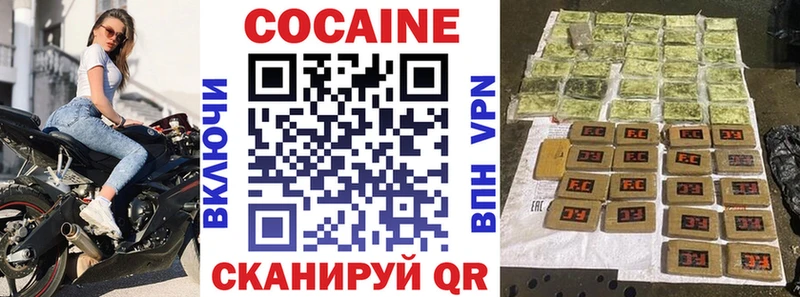 Кокаин 99%  darknet состав  Болохово 