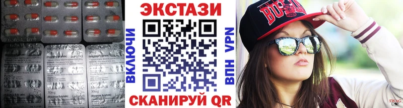 Ecstasy 250 мг  Болохово 