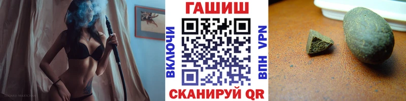 Гашиш VHQ  дарнет шоп  ссылка на мегу онион  Болохово 