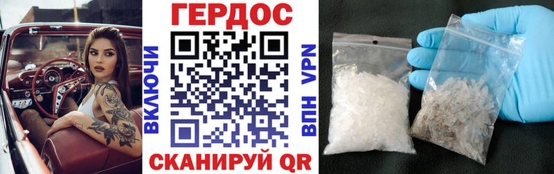 shop состав  Болохово  ГЕРОИН афганец  где найти наркотики 