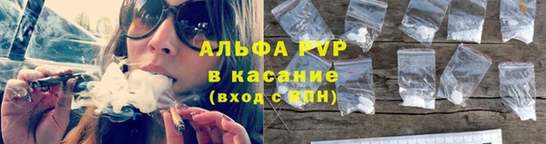 метамфетамин Балабаново