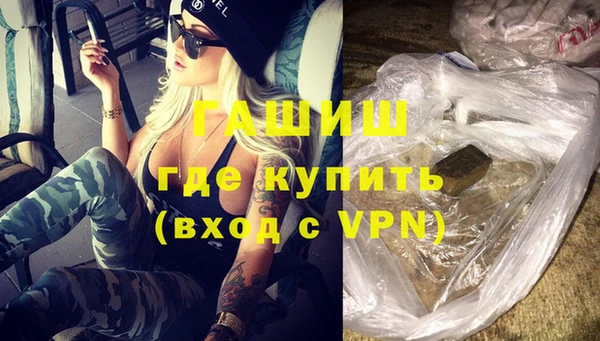 Альфа ПВП Армянск