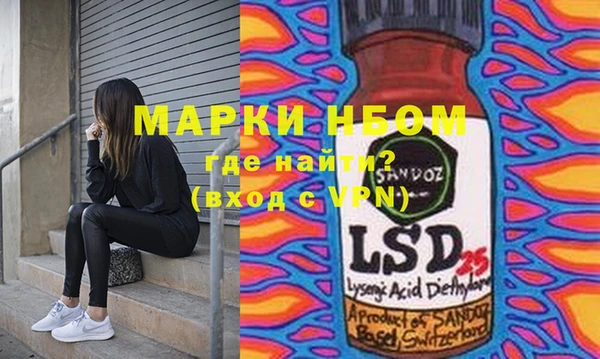 дмт Нея