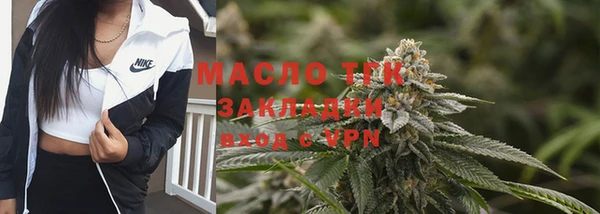 синтетический гашиш Балахна