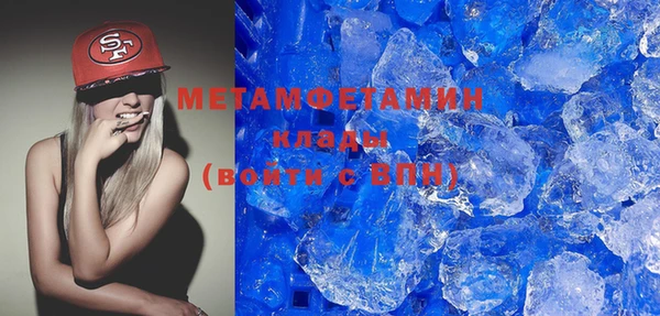 метамфетамин Балабаново