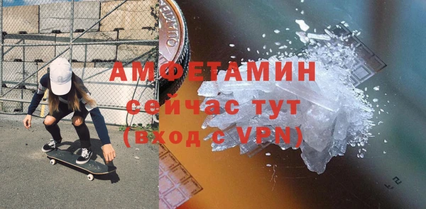 метамфетамин Балабаново