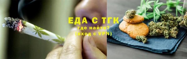 синтетический гашиш Балахна