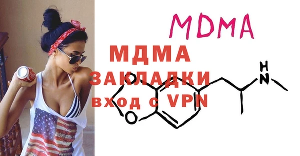 винт Нефтегорск