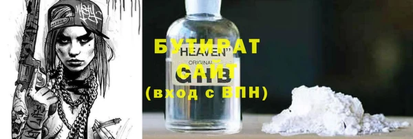 синтетический гашиш Балахна