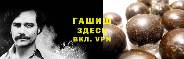 синтетический гашиш Балахна
