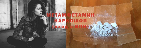 синтетический гашиш Балахна