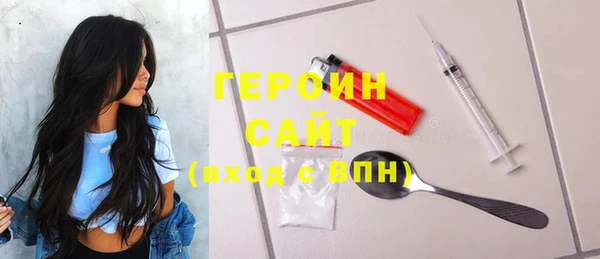 метадон Арсеньев
