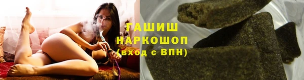синтетический гашиш Балахна