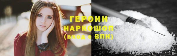 кокаин Аркадак