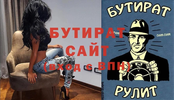 тгк Нефтекумск