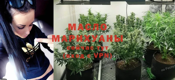 метамфетамин Балабаново