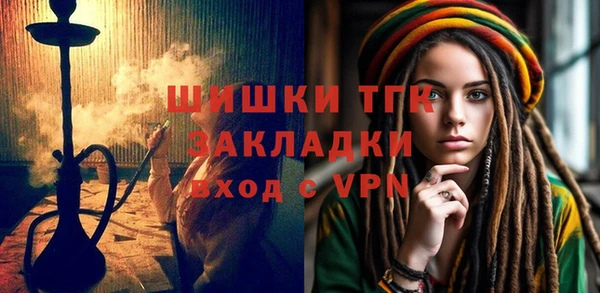 мет Баксан