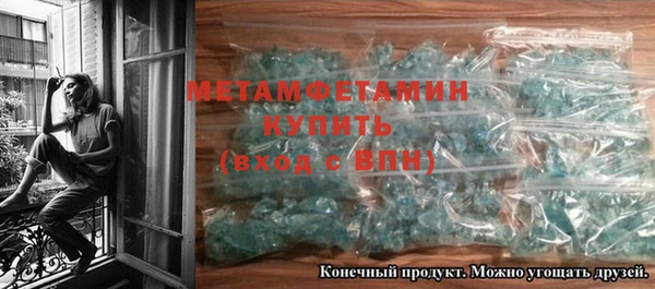 метамфетамин Балабаново