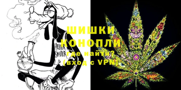 винт Нефтегорск