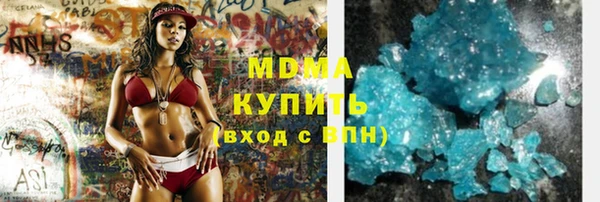 метадон Арсеньев