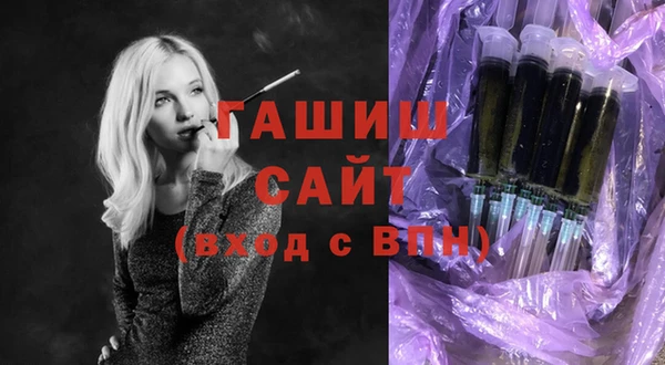 метамфетамин Балабаново