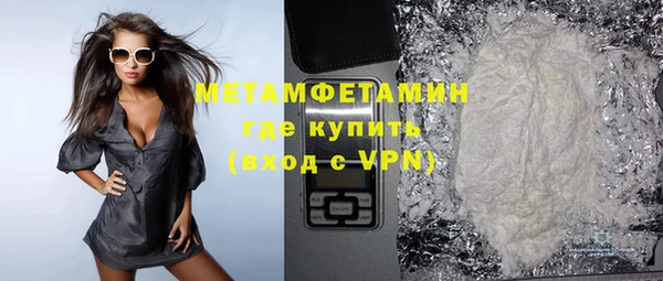 винт Нефтегорск