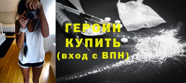 метамфетамин Балабаново