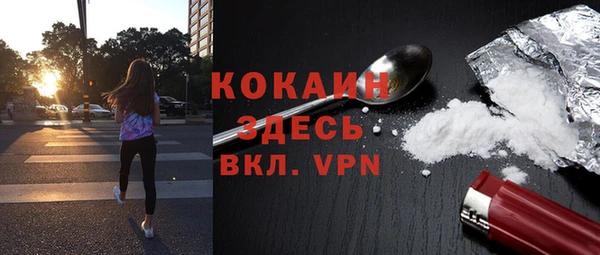 кокаин Аркадак