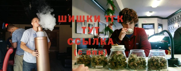 метамфетамин Балабаново