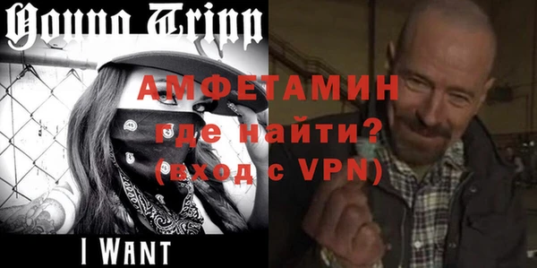 Альфа ПВП Армянск
