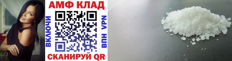 где купить наркоту Болохово Метамфетамин витя