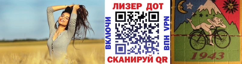 Марки N-bome 1500мкг Болохово