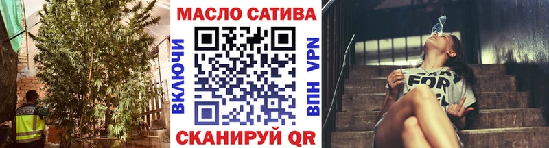 ТГК вейп  Болохово 